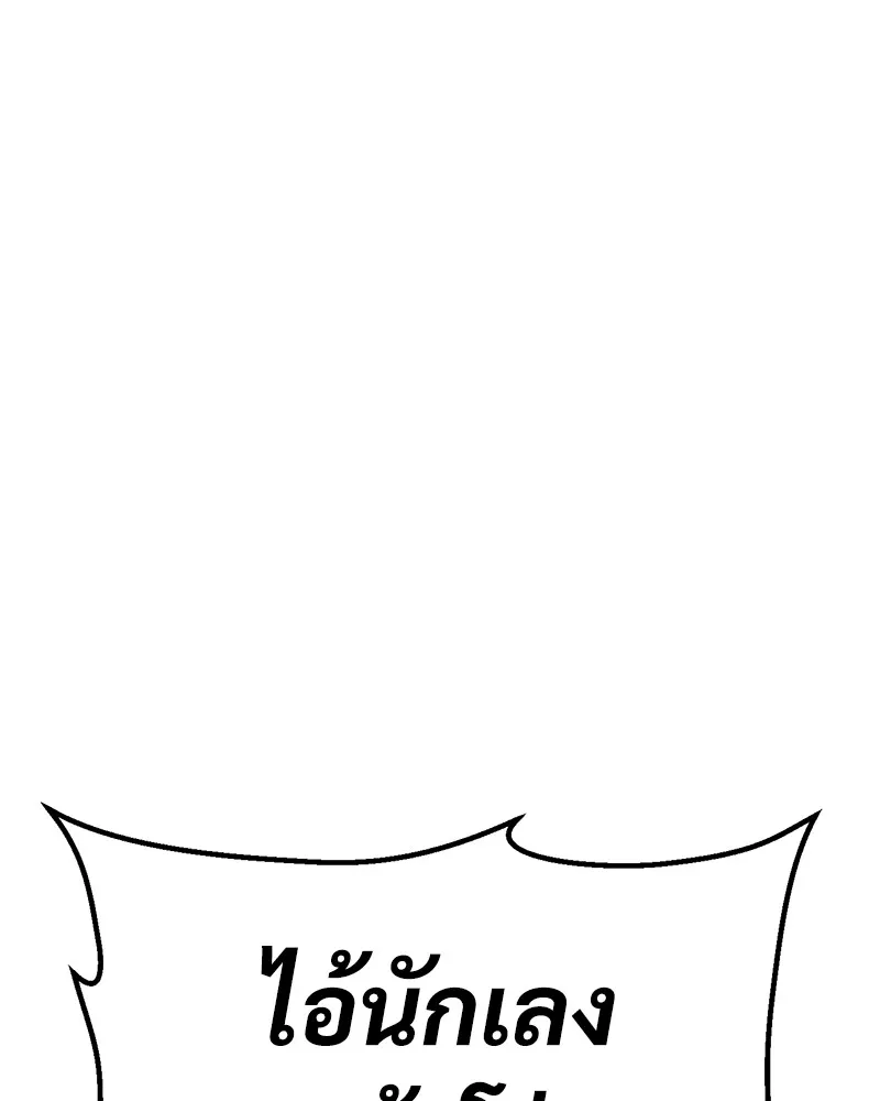 หน้า 142