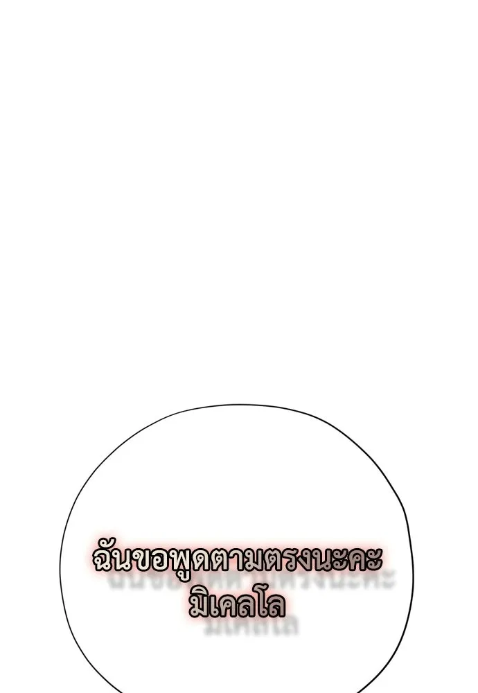 หน้า 130