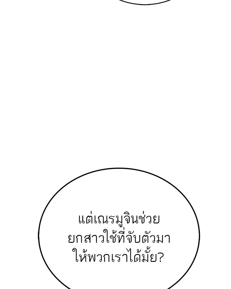 หน้า 115
