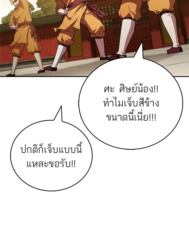 หน้า 136