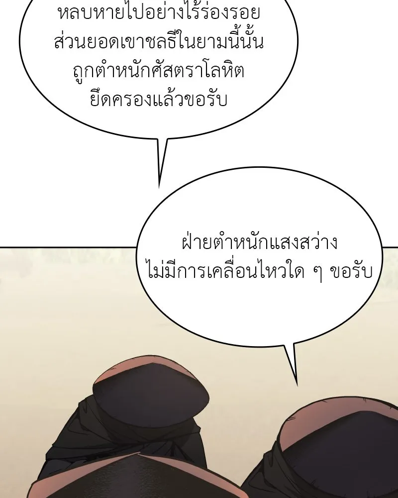 หน้า 88