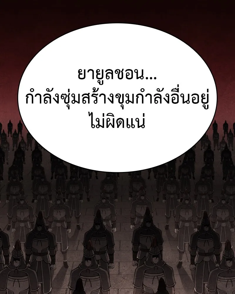 หน้า 106