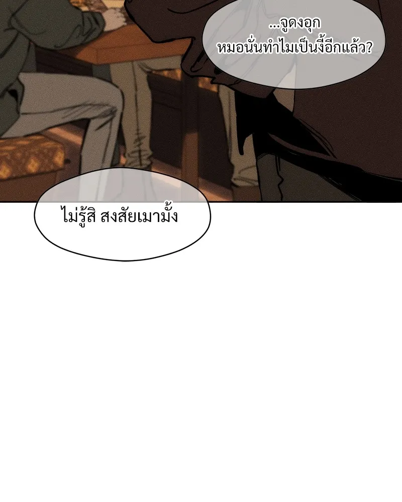 หน้า 167