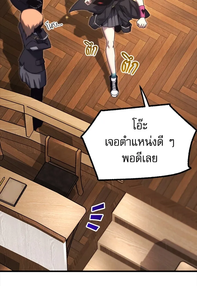 หน้า 103