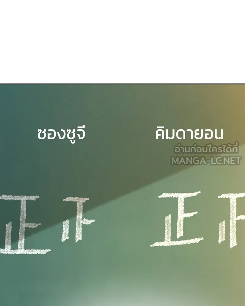 หน้า 144