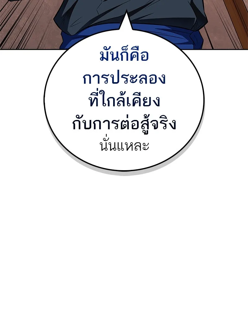 หน้า 79