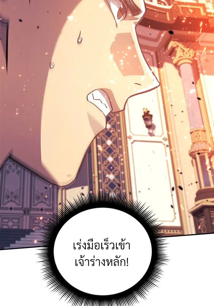 หน้า 122