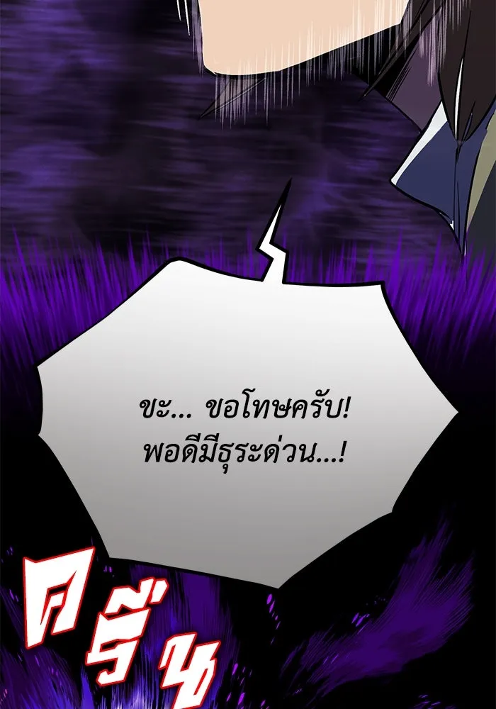 หน้า 151