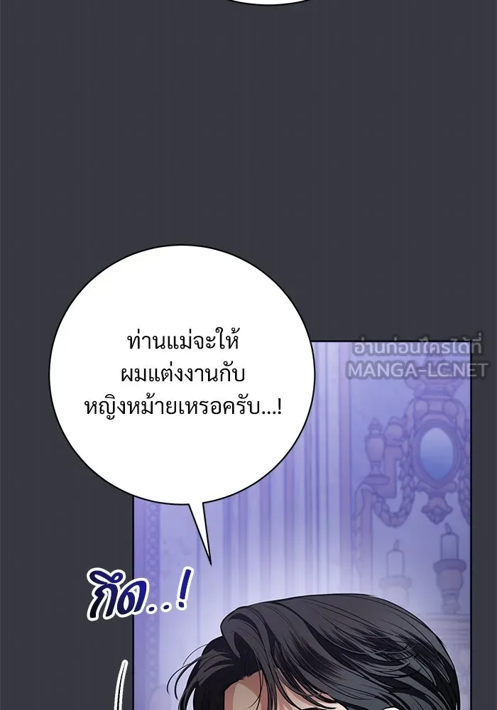 หน้า 117