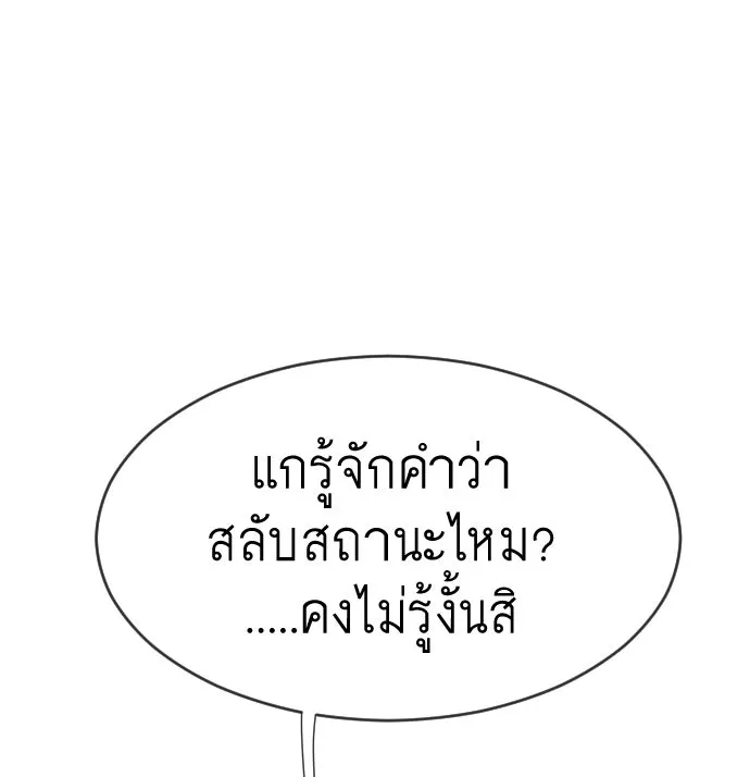 หน้า 86