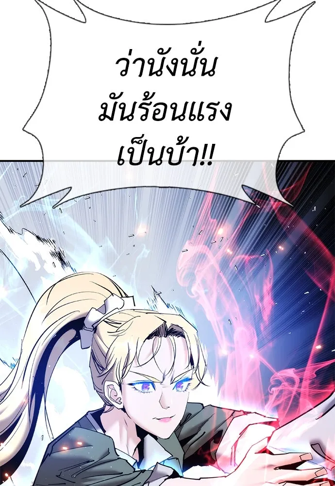 หน้า 112