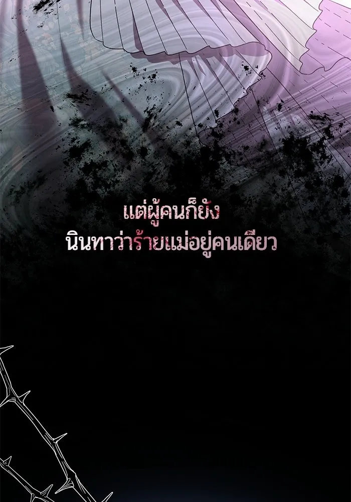 หน้า 161