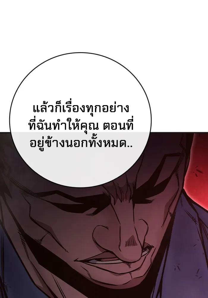หน้า 140