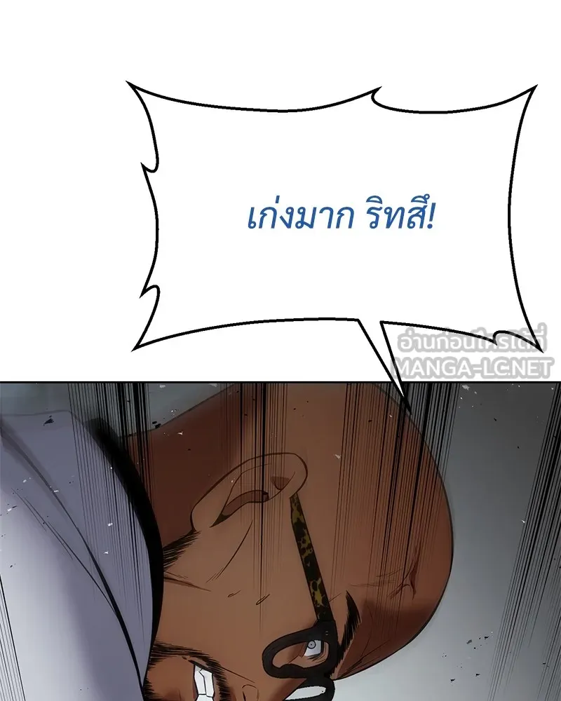 หน้า 147