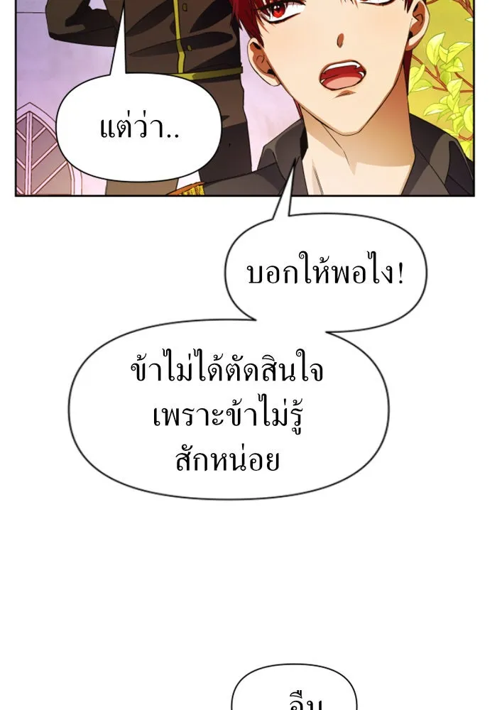 หน้า 110