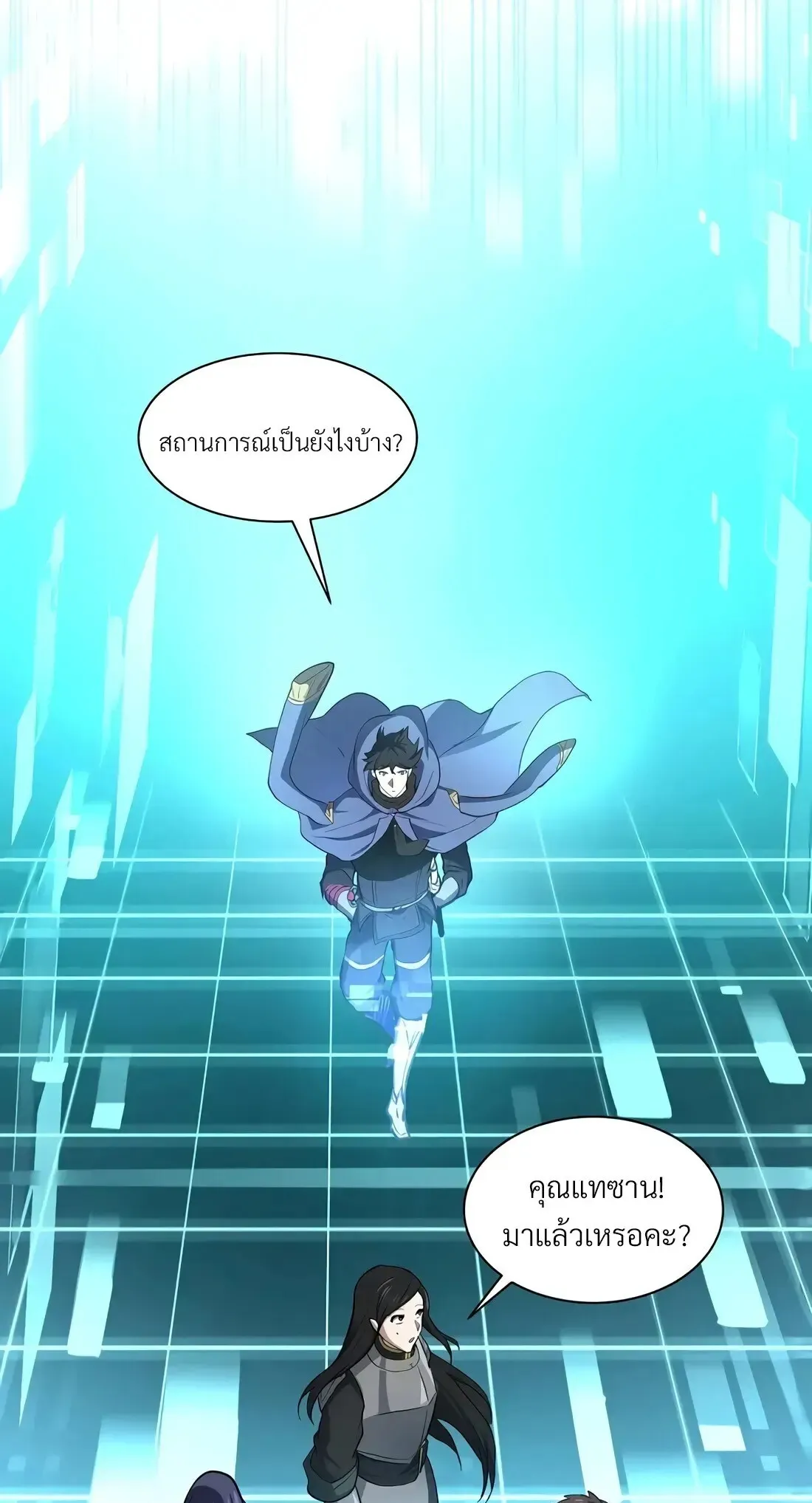 หน้า 53