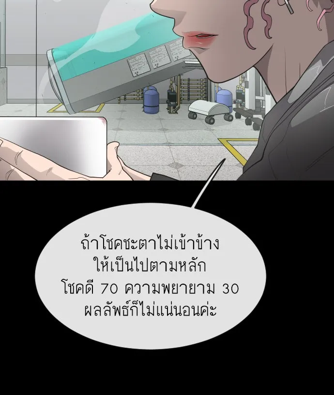 หน้า 56