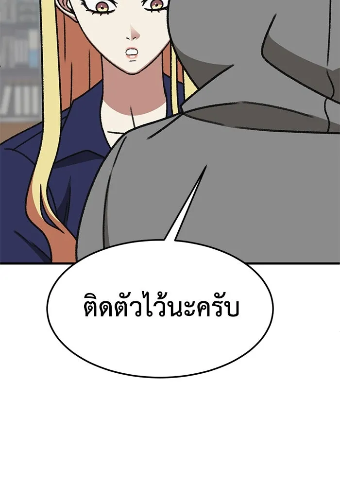 หน้า 119