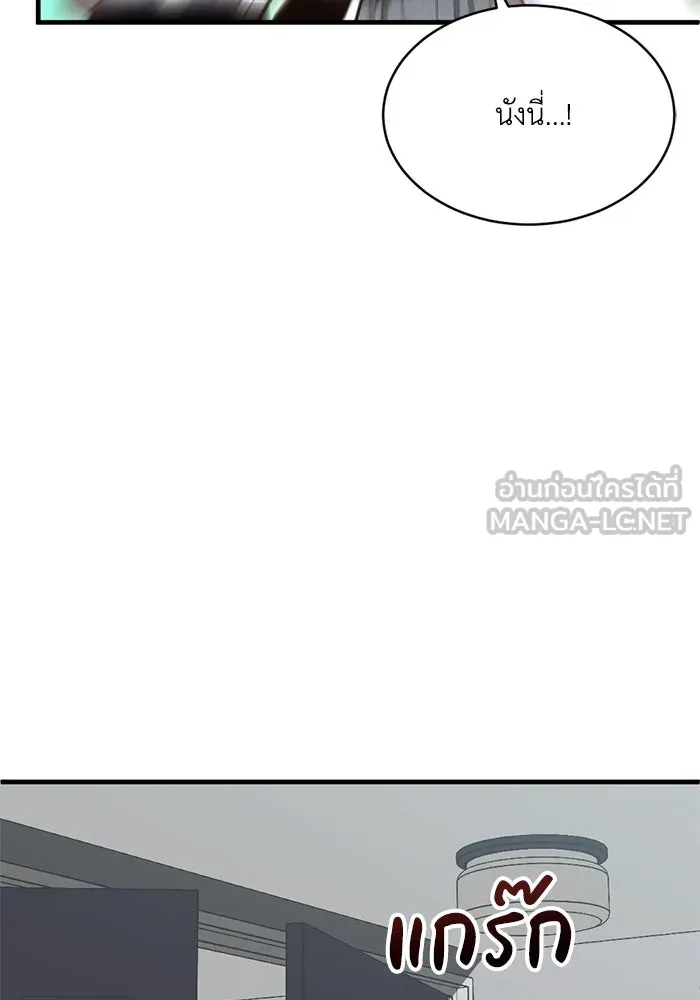 หน้า 81