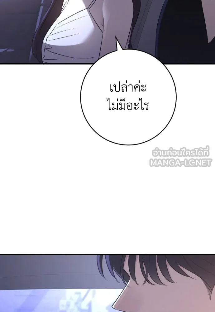 หน้า 96