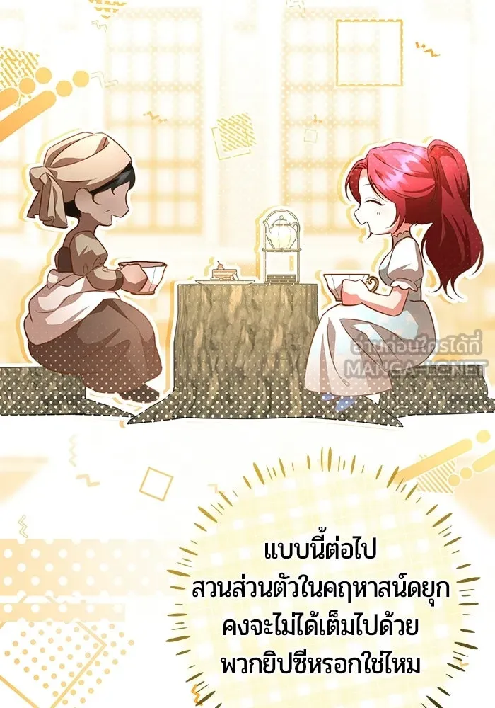 หน้า 138