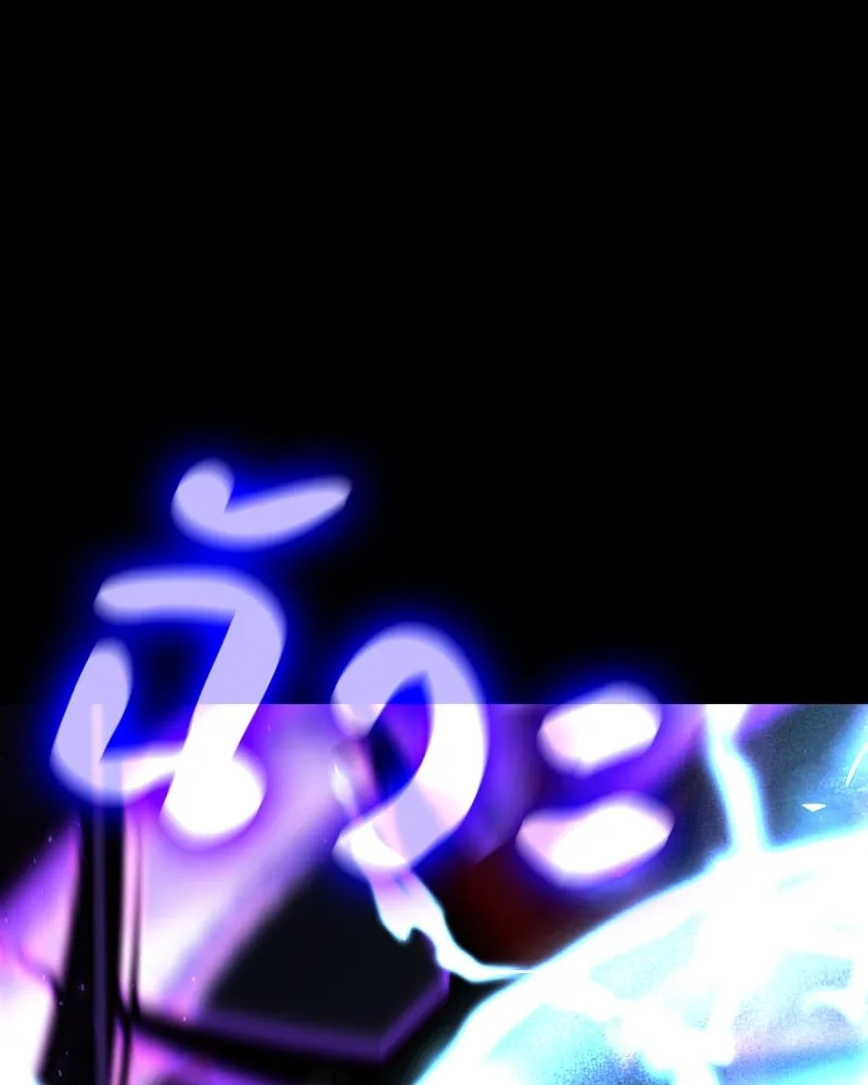 หน้า 121