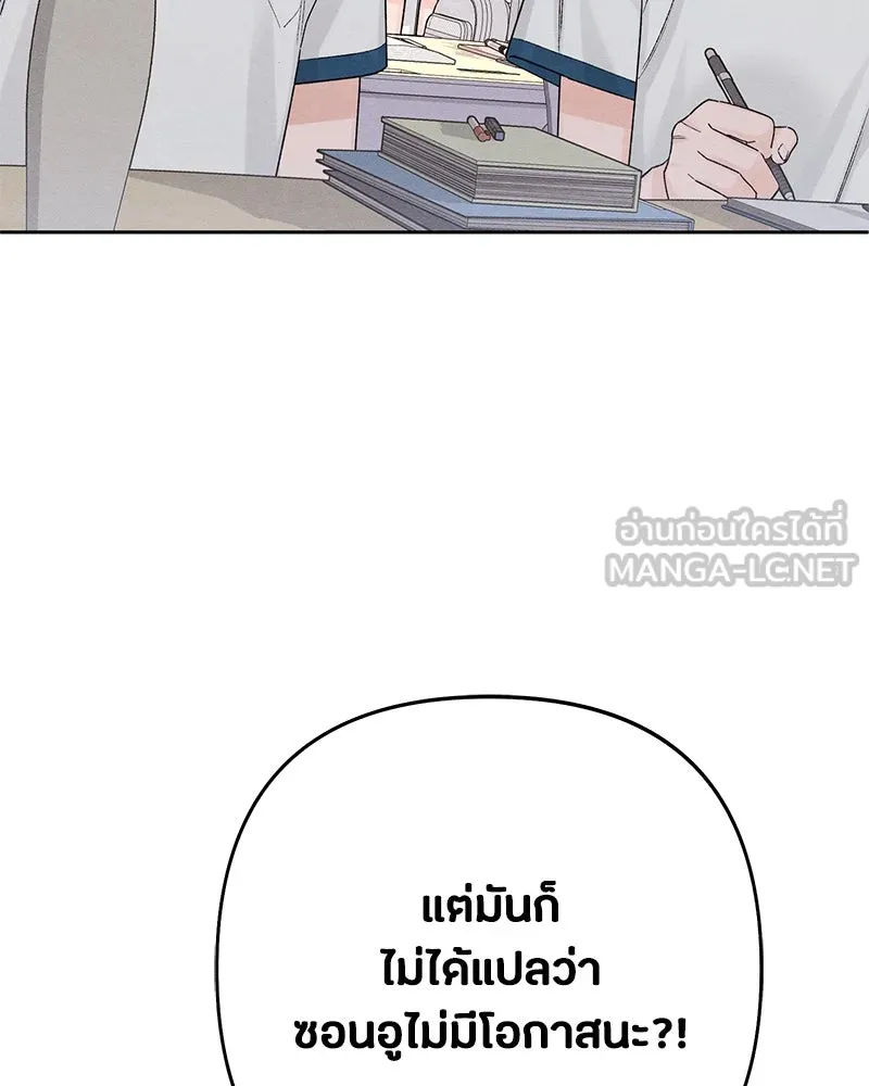 หน้า 123