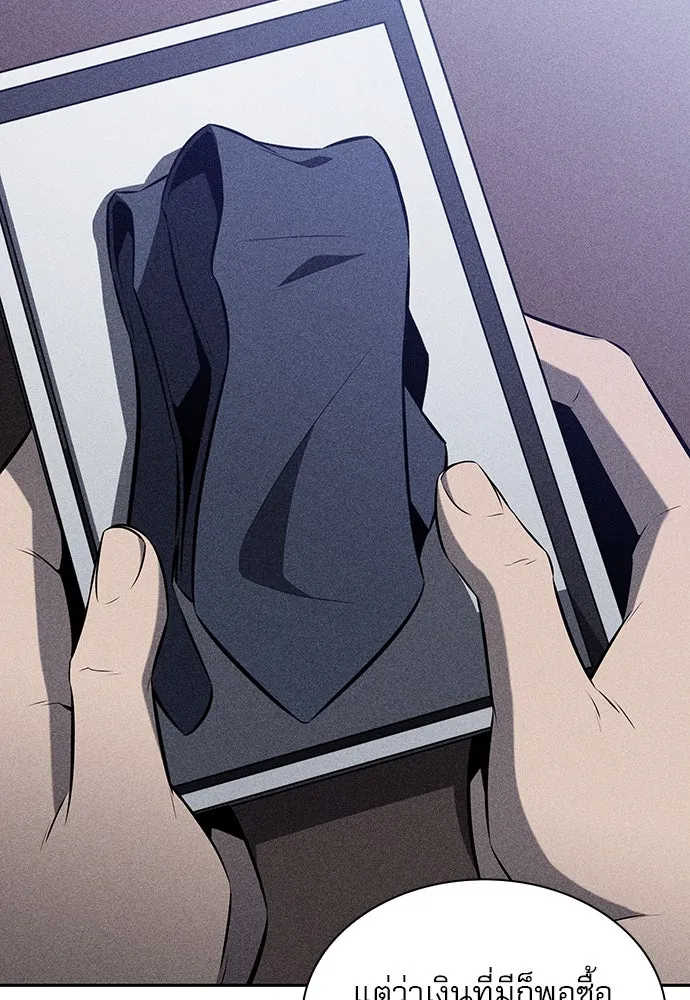 หน้า 82