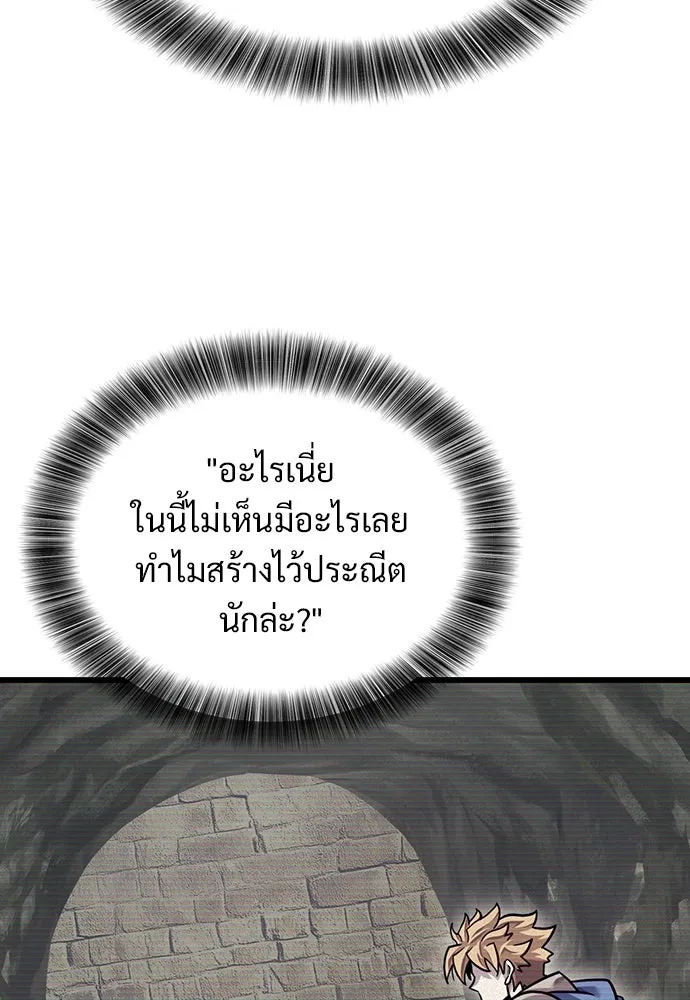 หน้า 98