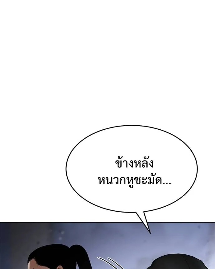 หน้า 158