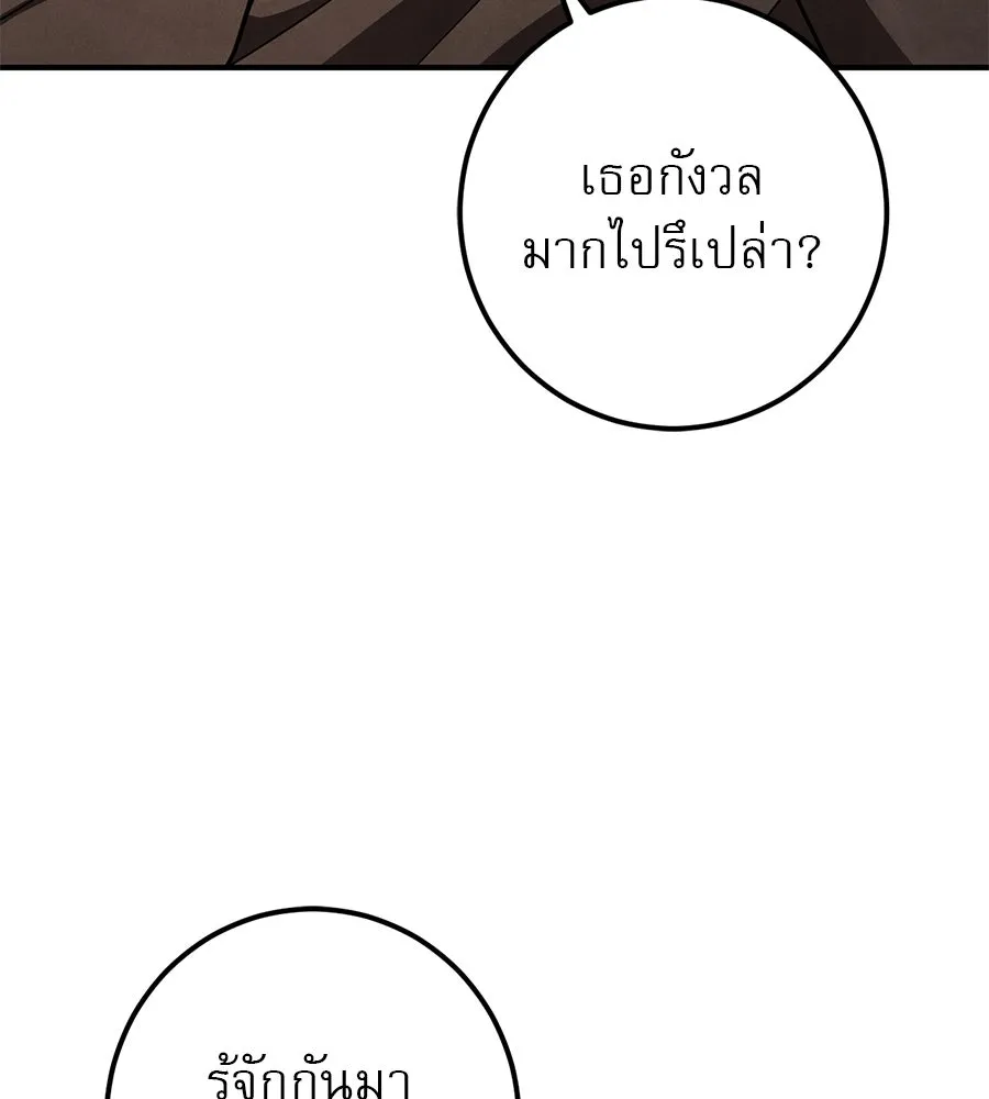 หน้า 121