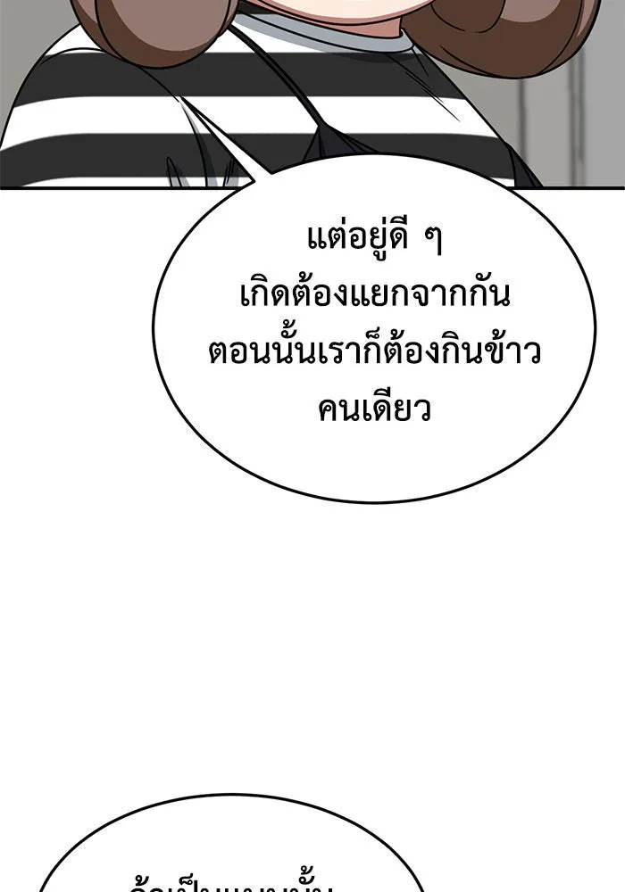 หน้า 107