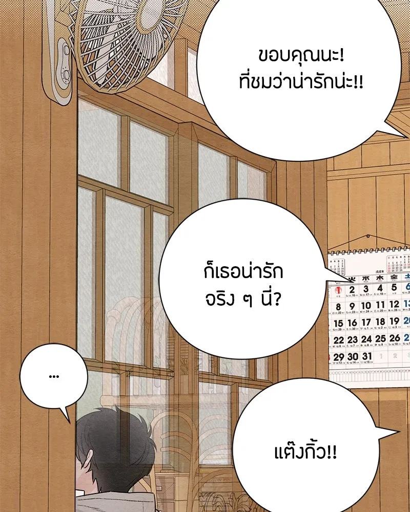 หน้า 116