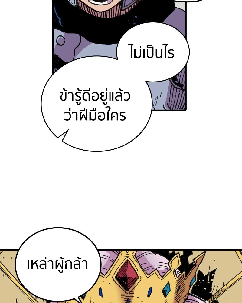 หน้า 110