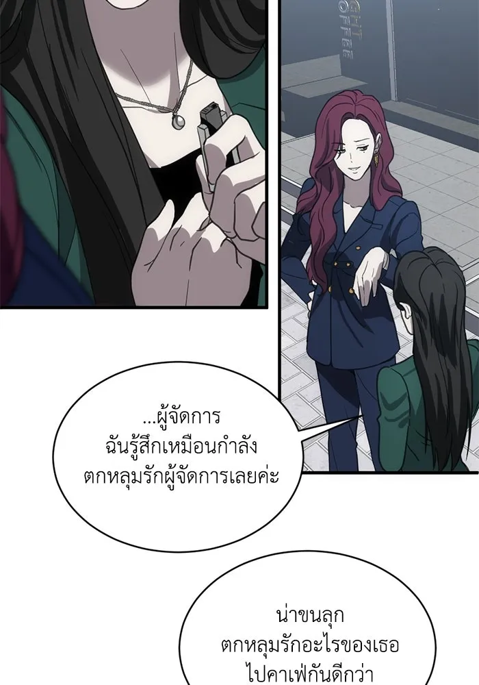 หน้า 70