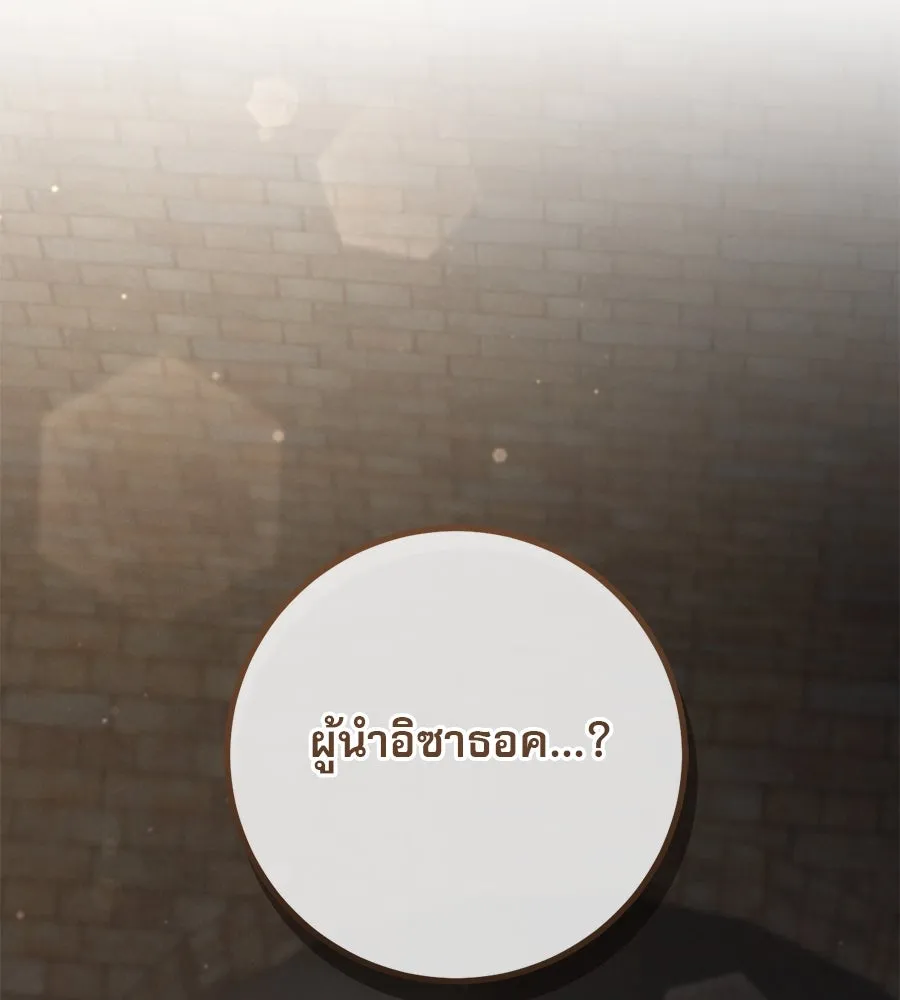 หน้า 145