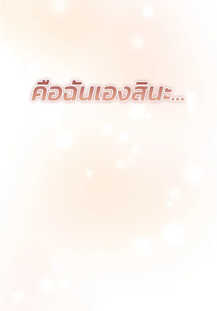 หน้า 142