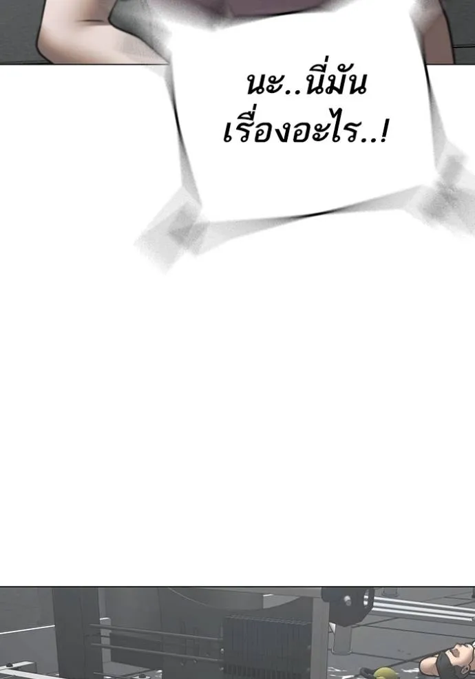 หน้า 179