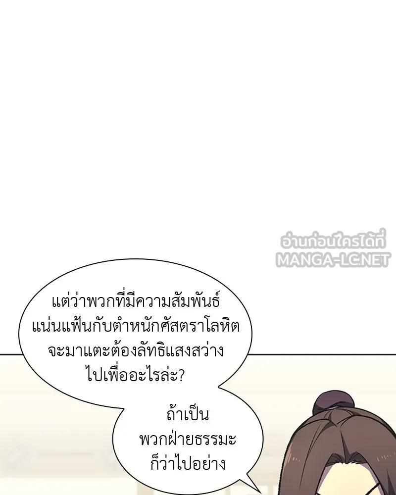 หน้า 78