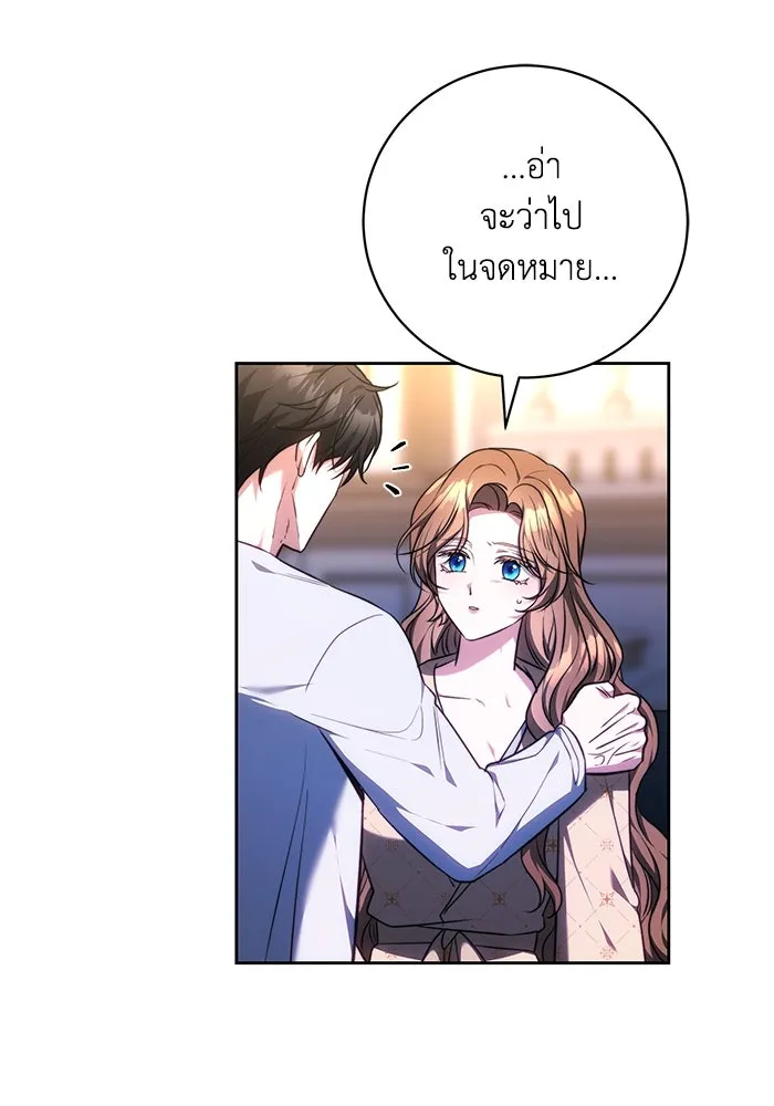 หน้า 103