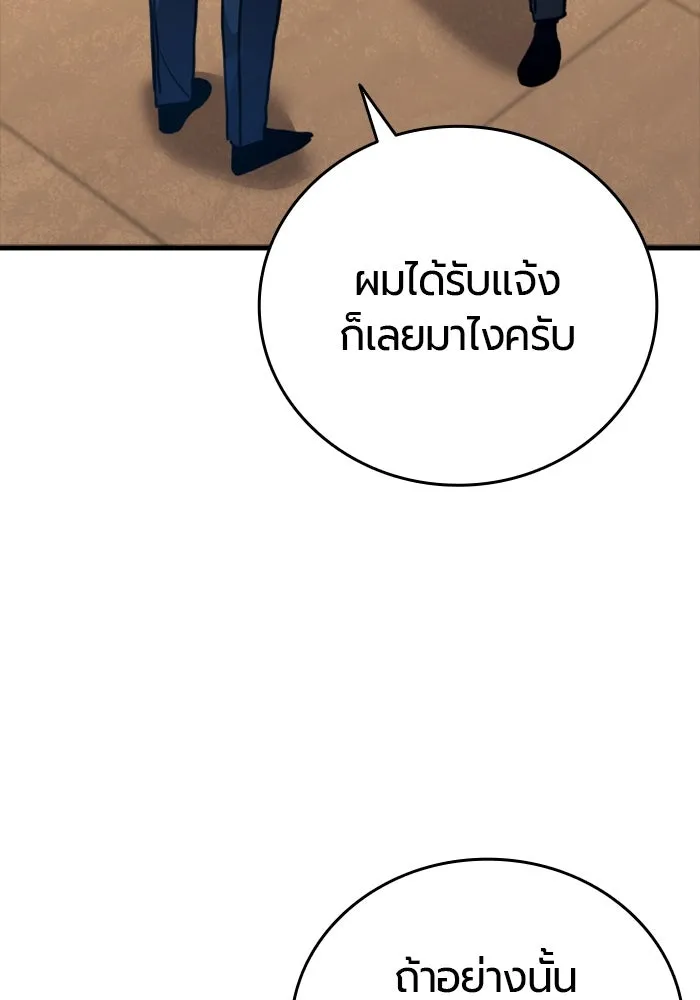 หน้า 158