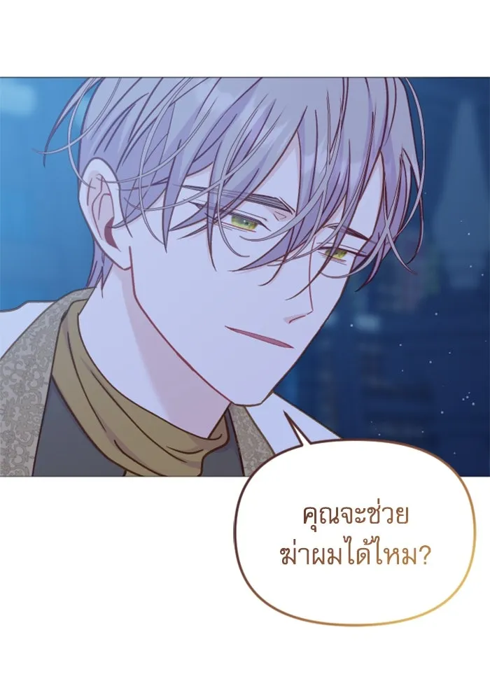 หน้า 131