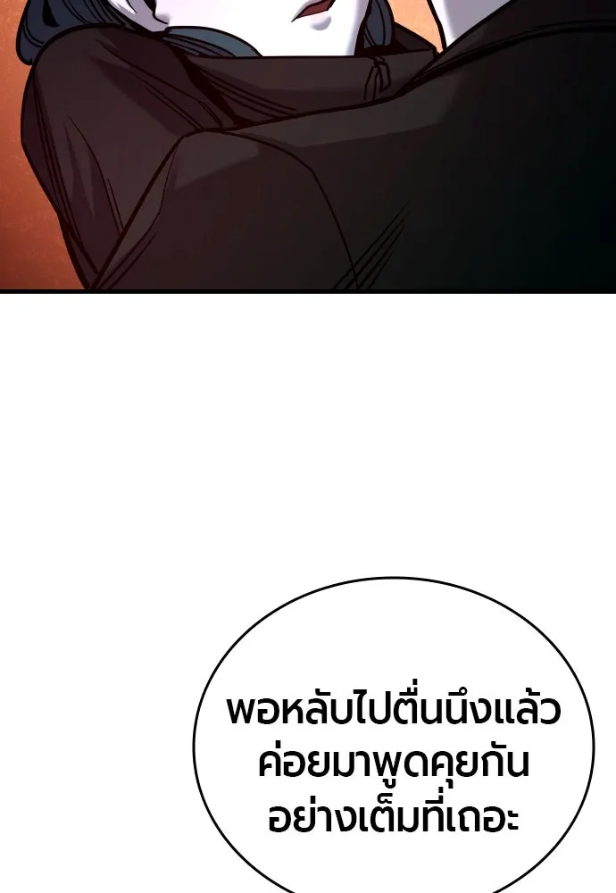 หน้า 172