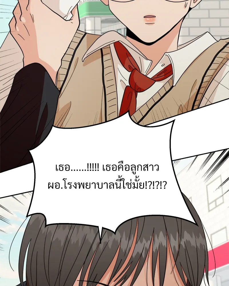 หน้า 95