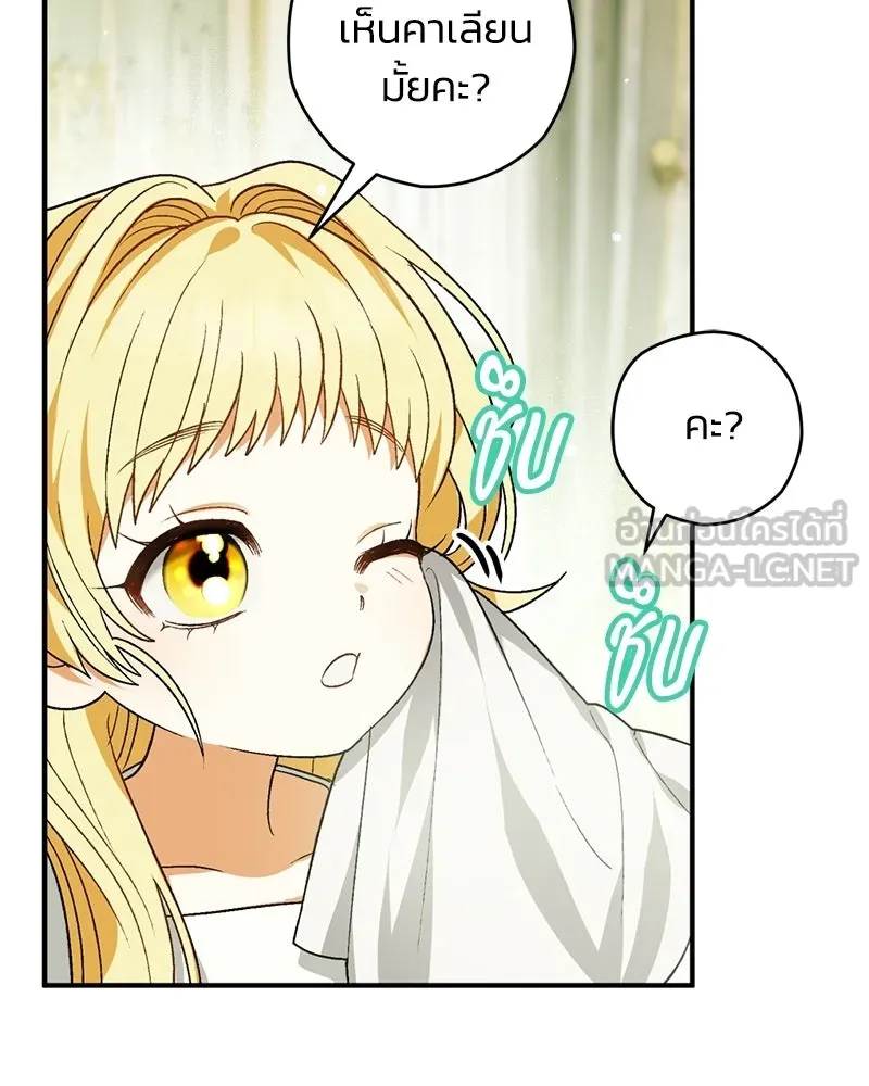 หน้า 105