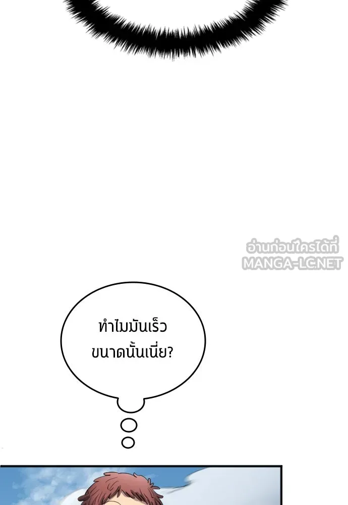 หน้า 87
