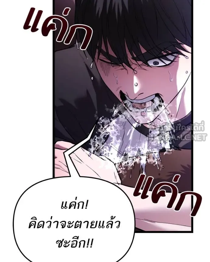 หน้า 83