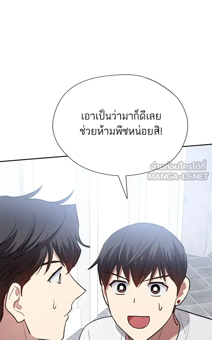 หน้า 84