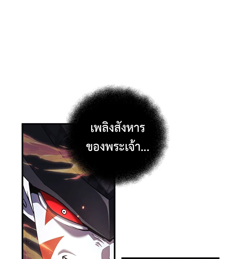 หน้า 97