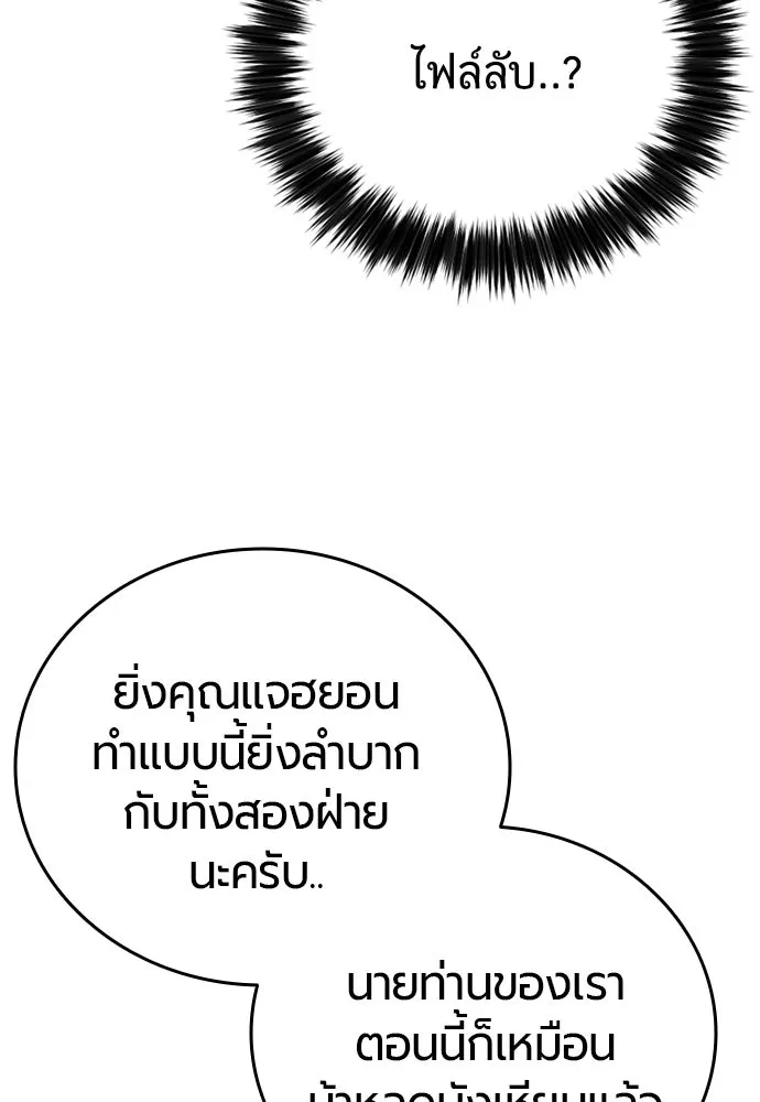 หน้า 112